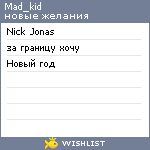 My Wishlist - mad_kid