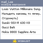 My Wishlist - mad_lee