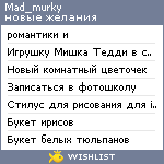 My Wishlist - mad_murky