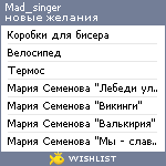 My Wishlist - mad_singer