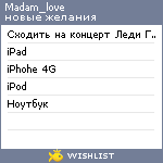 My Wishlist - madam_love