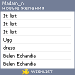 My Wishlist - madam_n