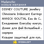 My Wishlist - madamchic