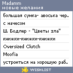 My Wishlist - madamm