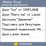 My Wishlist - madamroyal