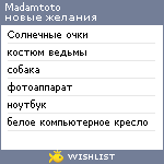 My Wishlist - madamtoto