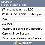 My Wishlist - madarka