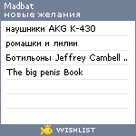 My Wishlist - madbat