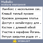 My Wishlist - madbelko