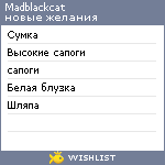 My Wishlist - madblackcat