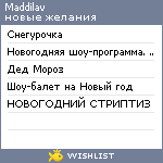 My Wishlist - maddilav