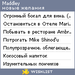 My Wishlist - maddley