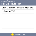 My Wishlist - madeforkest