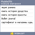 My Wishlist - madele056