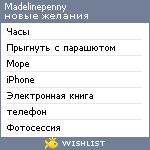 My Wishlist - madelinepenny