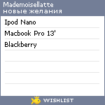 My Wishlist - mademoisellatte