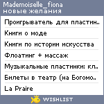 My Wishlist - mademoiselle_fiona