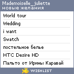 My Wishlist - mademoiselle_juliette