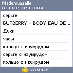 My Wishlist - mademuaselle