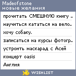 My Wishlist - madeofstone