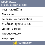 My Wishlist - madestova