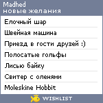 My Wishlist - madhed