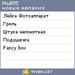 My Wishlist - madi55