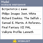 My Wishlist - madiel