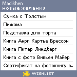 My Wishlist - madikhen