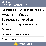 My Wishlist - madiko