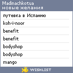My Wishlist - madinachkotua