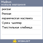 My Wishlist - madinon