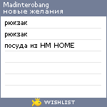 My Wishlist - madinterobang