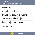 My Wishlist - madiska