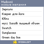 My Wishlist - madison1