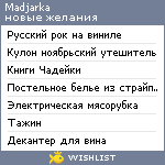 My Wishlist - madjarka