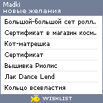 My Wishlist - madki