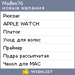 My Wishlist - madlen76