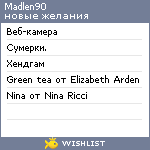 My Wishlist - madlen90