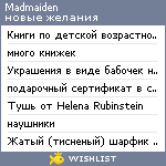 My Wishlist - madmaiden