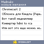 My Wishlist - madmaks