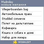 My Wishlist - madmiley