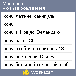 My Wishlist - madmoon