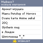 My Wishlist - madness7