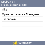 My Wishlist - madness88