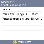 My Wishlist - madnessfk