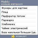 My Wishlist - madoks