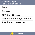 My Wishlist - madonnalopes