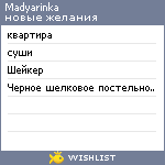 My Wishlist - madyarinka