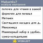 My Wishlist - madyarinka7